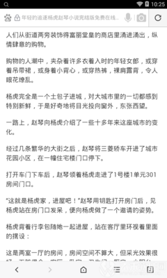 半岛体育官网下载入口